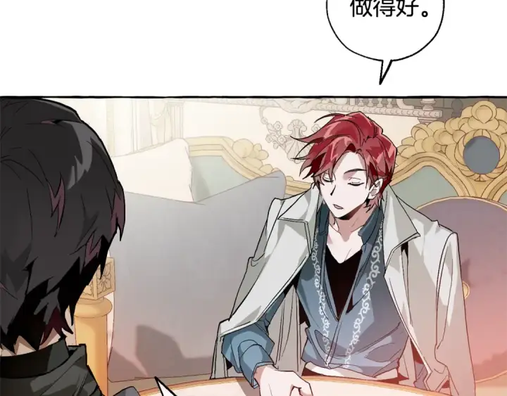 漫画《成为伯爵家的废物》第39话 有客人想见您第54张图