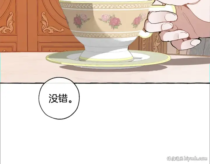 漫画《成为伯爵家的废物》第39话 有客人想见您第64张图