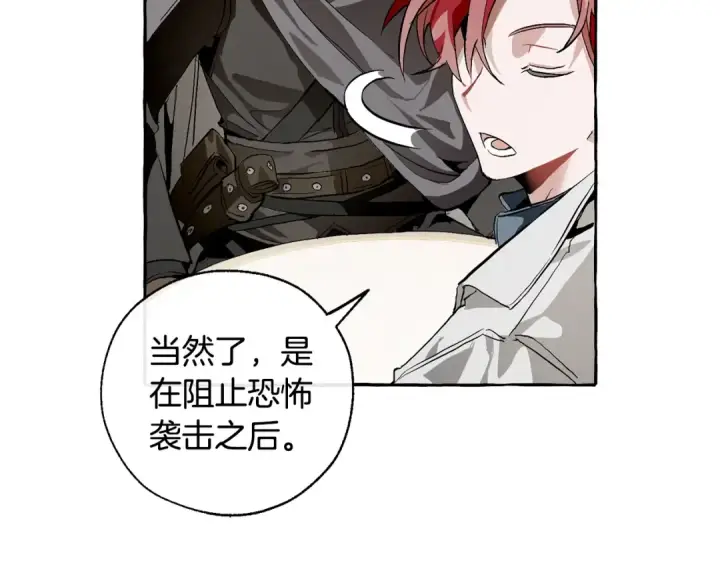 漫画《成为伯爵家的废物》第39话 有客人想见您第68张图