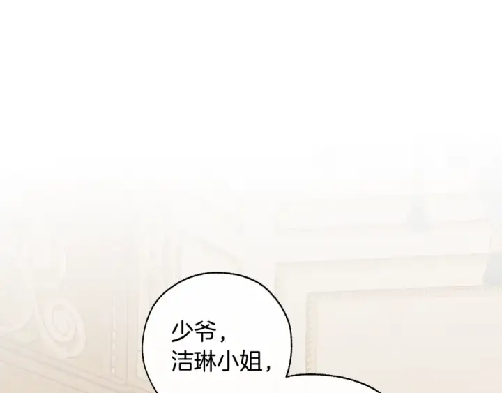 漫画《成为伯爵家的废物》第39话 有客人想见您第74张图
