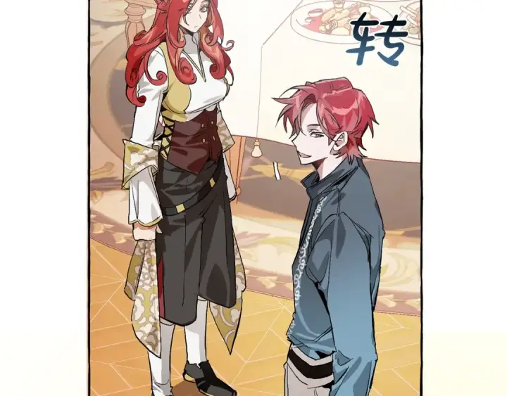 漫画《成为伯爵家的废物》第39话 有客人想见您第90张图