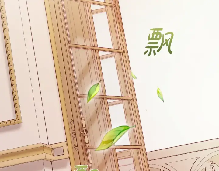 漫画《成为伯爵家的废物》第39话 有客人想见您第92张图