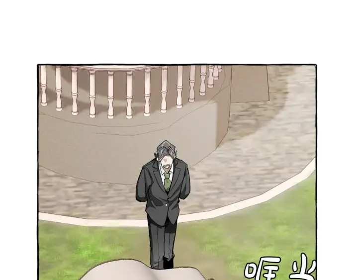 漫画《成为伯爵家的废物》第40话 装发疯？！第101张图