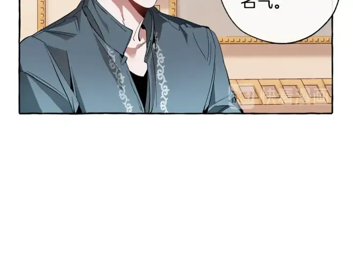 漫画《成为伯爵家的废物》第40话 装发疯？！第12张图