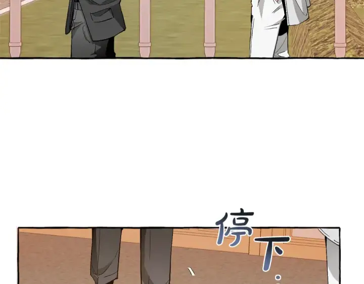 漫画《成为伯爵家的废物》第40话 装发疯？！第126张图