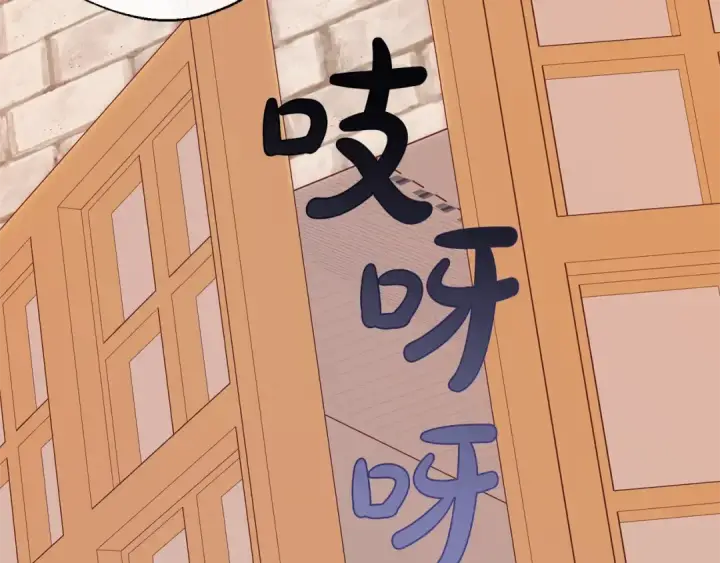 漫画《成为伯爵家的废物》第40话 装发疯？！第132张图