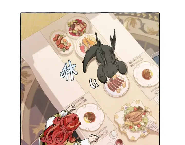 漫画《成为伯爵家的废物》第40话 装发疯？！第58张图