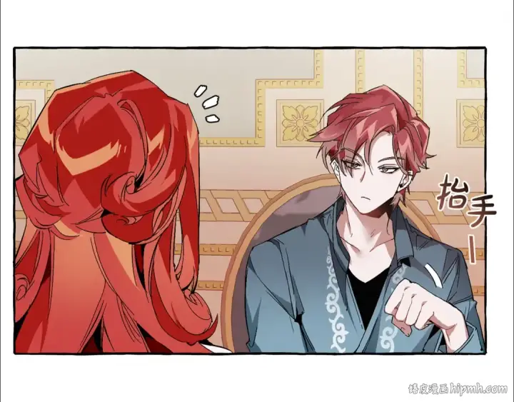漫画《成为伯爵家的废物》第40话 装发疯？！第64张图