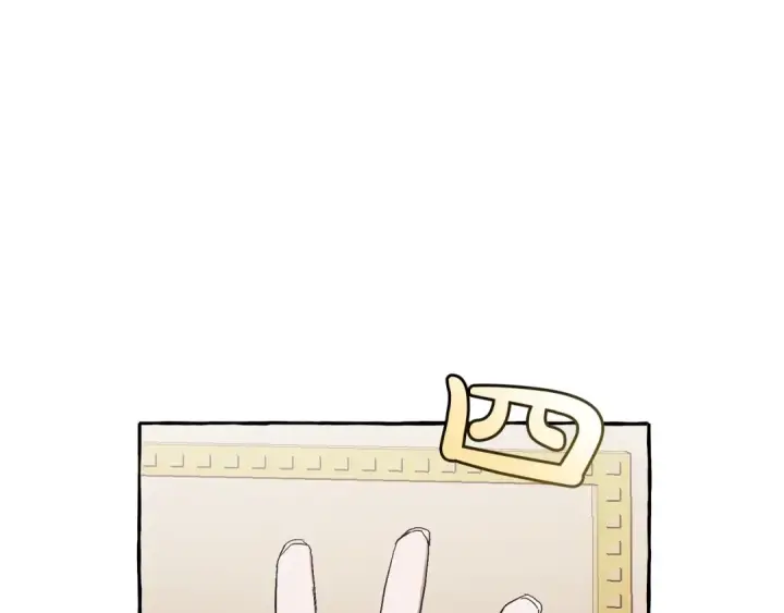 漫画《成为伯爵家的废物》第40话 装发疯？！第65张图