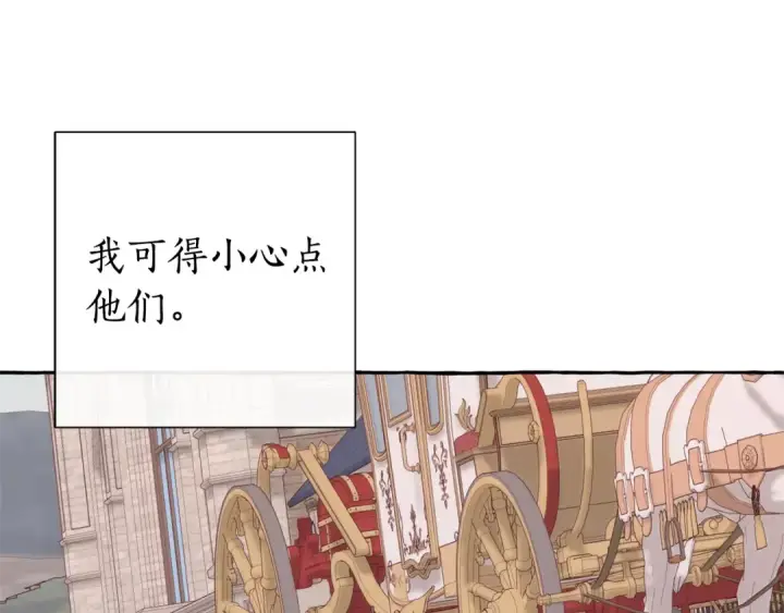 漫画《成为伯爵家的废物》第40话 装发疯？！第89张图