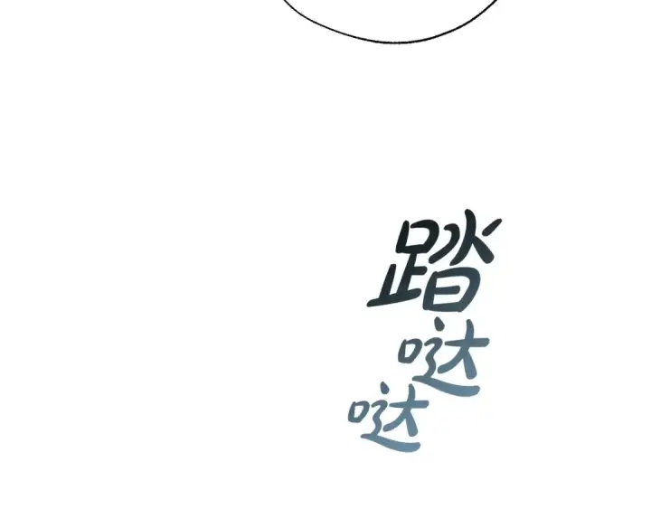 漫画《成为伯爵家的废物》第40话 装发疯？！第94张图
