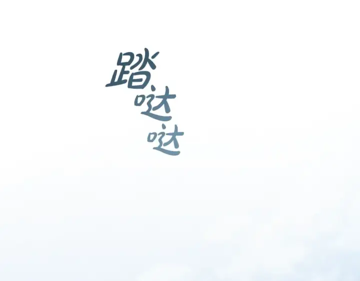 漫画《成为伯爵家的废物》第40话 装发疯？！第95张图