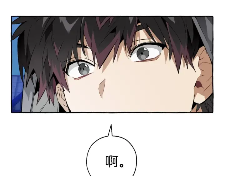 漫画《成为伯爵家的废物》第42话 出来当苦力吧第137张图