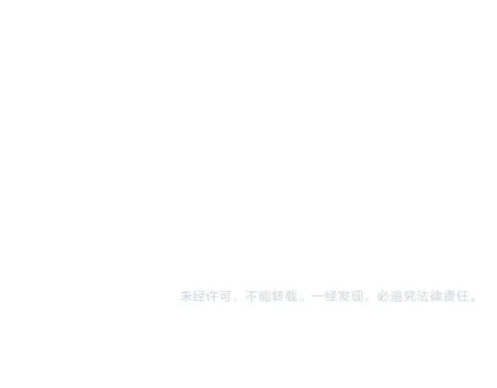 漫画《成为伯爵家的废物》第42话 出来当苦力吧第146张图