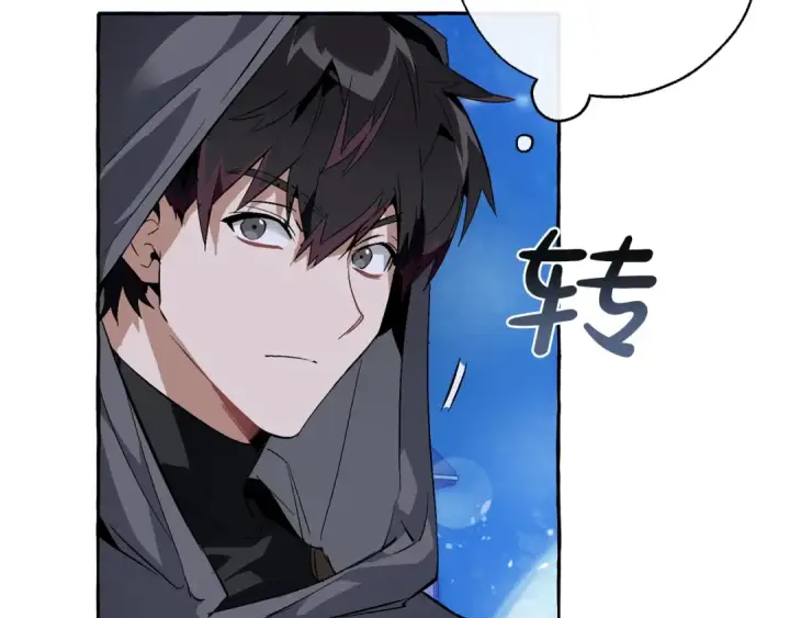 漫画《成为伯爵家的废物》第42话 出来当苦力吧第150张图