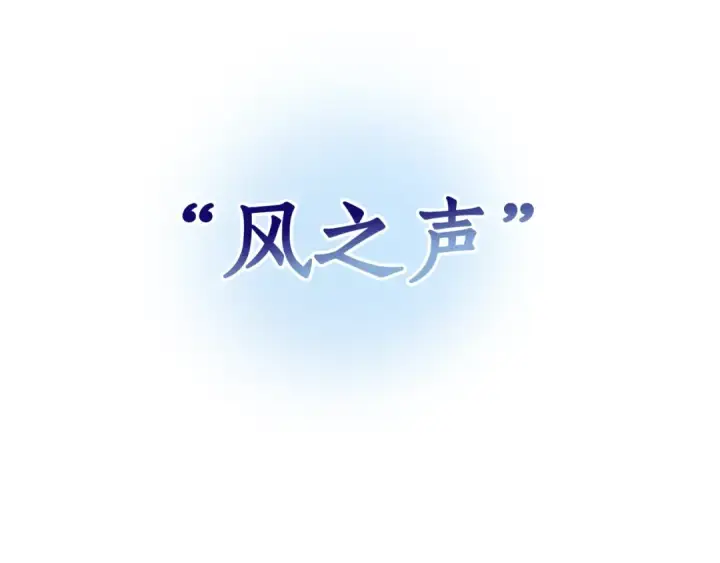 漫画《成为伯爵家的废物》第42话 出来当苦力吧第21张图