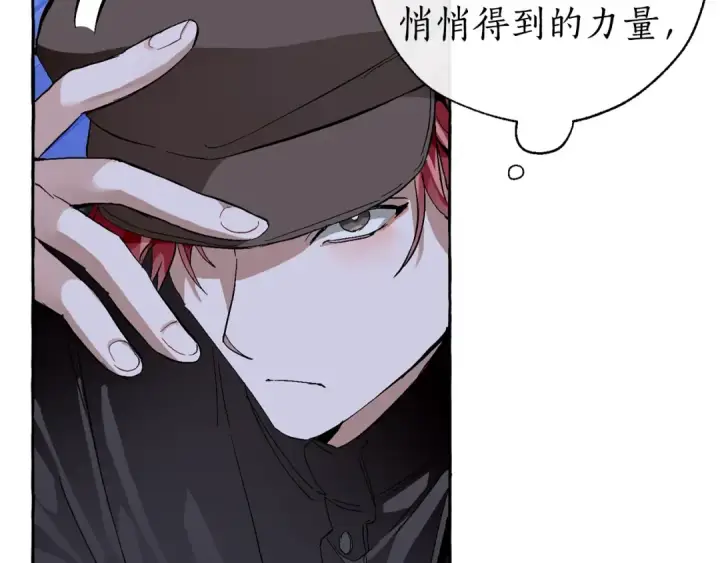 漫画《成为伯爵家的废物》第42话 出来当苦力吧第29张图