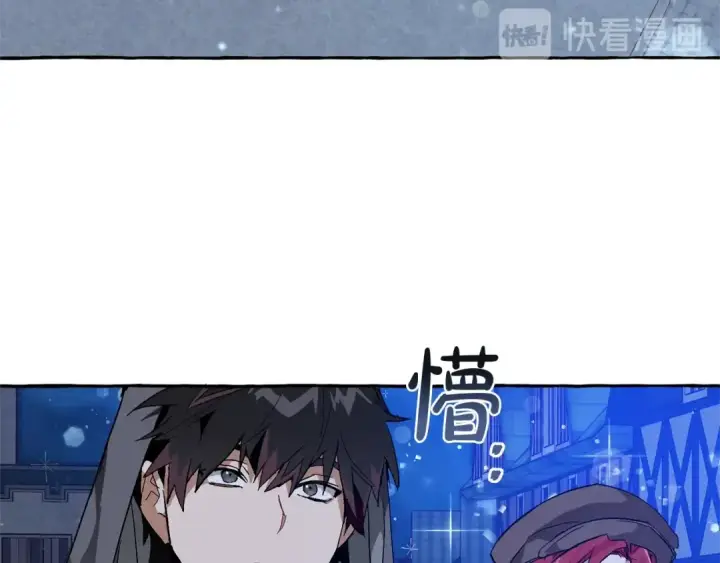 漫画《成为伯爵家的废物》第42话 出来当苦力吧第42张图