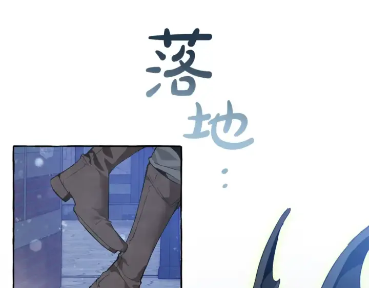 漫画《成为伯爵家的废物》第42话 出来当苦力吧第9张图