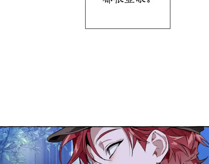 漫画《成为伯爵家的废物》第43话 大概是柔弱第10张图