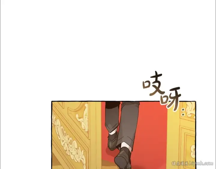 漫画《成为伯爵家的废物》第43话 大概是柔弱第104张图