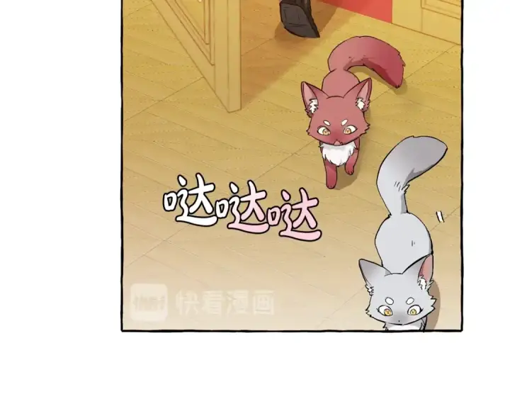 漫画《成为伯爵家的废物》第43话 大概是柔弱第105张图