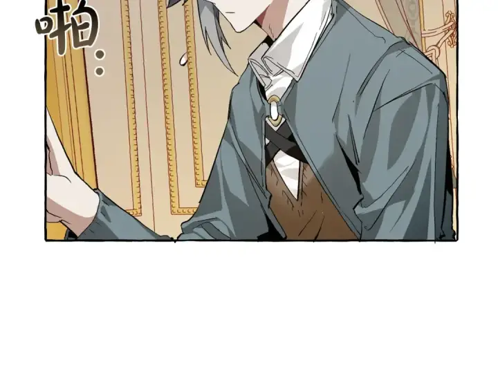 漫画《成为伯爵家的废物》第43话 大概是柔弱第122张图