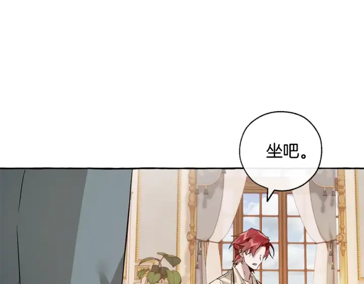 漫画《成为伯爵家的废物》第43话 大概是柔弱第123张图