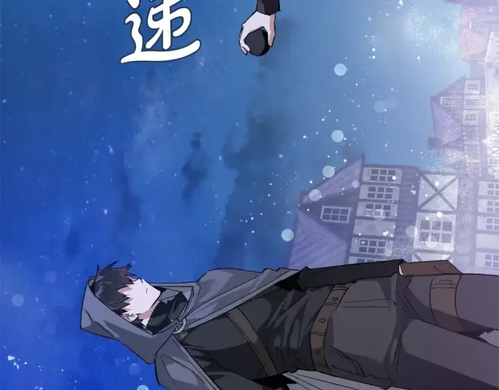 漫画《成为伯爵家的废物》第43话 大概是柔弱第14张图