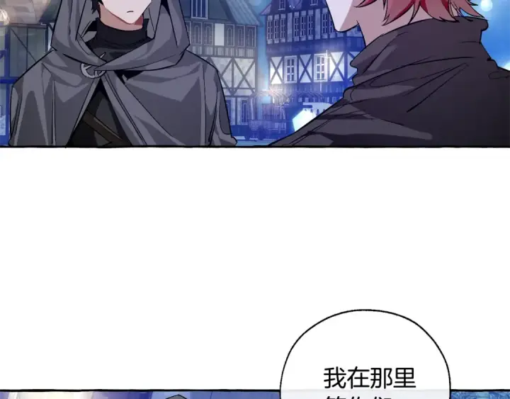 漫画《成为伯爵家的废物》第43话 大概是柔弱第20张图