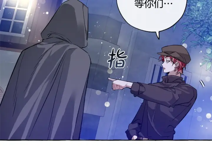漫画《成为伯爵家的废物》第43话 大概是柔弱第21张图