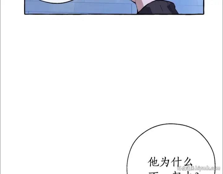 漫画《成为伯爵家的废物》第43话 大概是柔弱第24张图