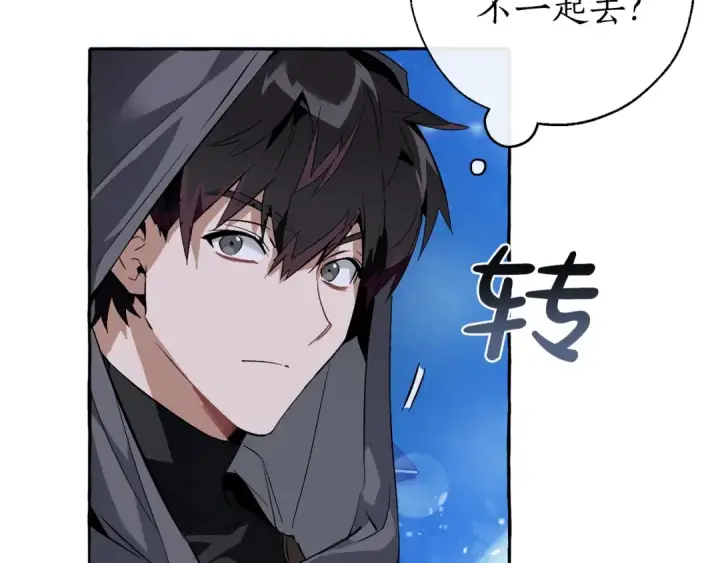 漫画《成为伯爵家的废物》第43话 大概是柔弱第25张图