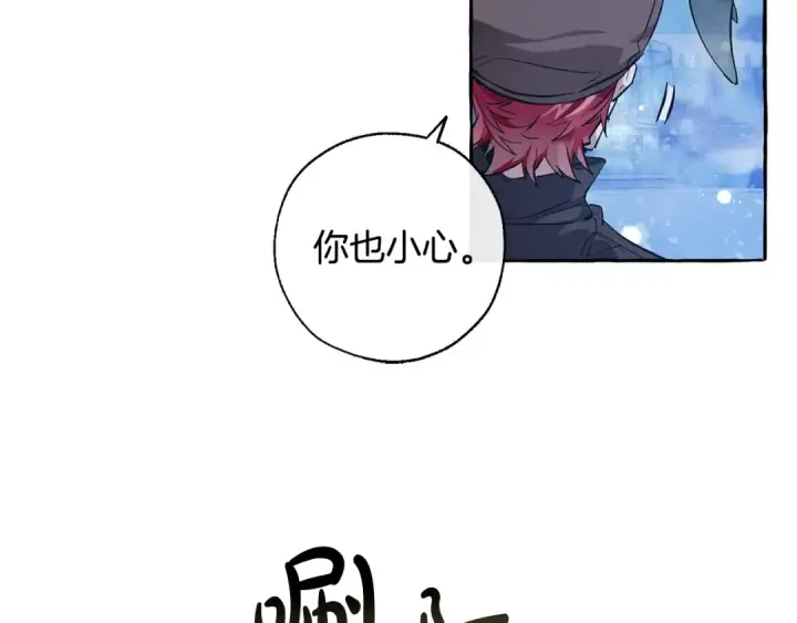 漫画《成为伯爵家的废物》第43话 大概是柔弱第31张图
