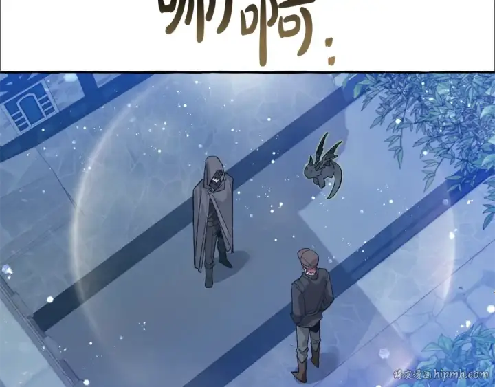 漫画《成为伯爵家的废物》第43话 大概是柔弱第32张图