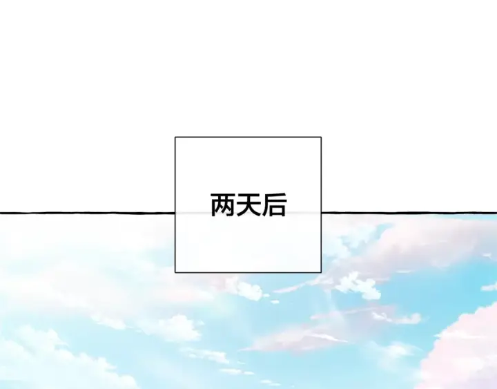 漫画《成为伯爵家的废物》第43话 大概是柔弱第39张图