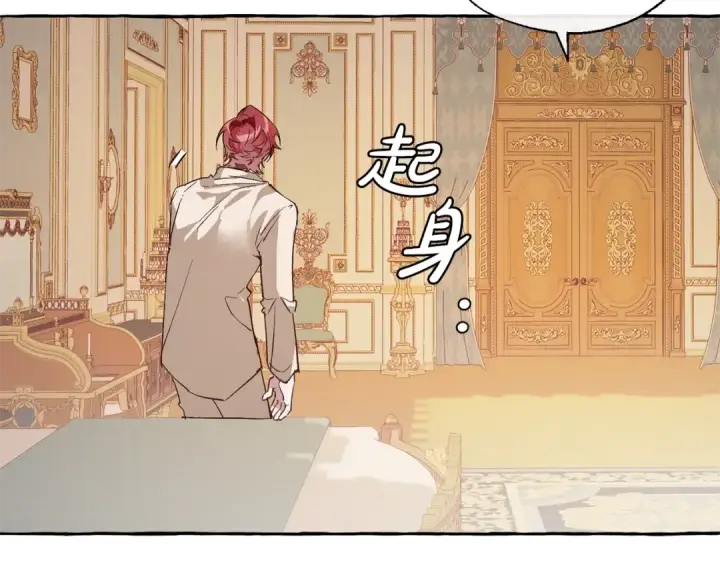 漫画《成为伯爵家的废物》第43话 大概是柔弱第45张图