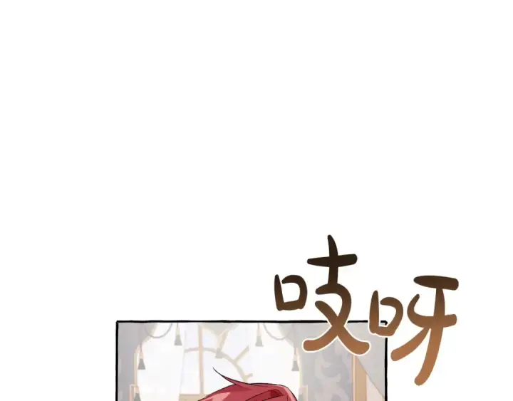 漫画《成为伯爵家的废物》第43话 大概是柔弱第46张图