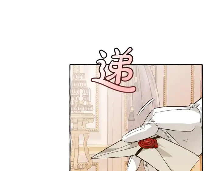 漫画《成为伯爵家的废物》第43话 大概是柔弱第52张图