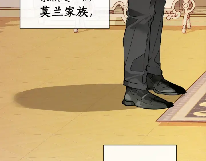 漫画《成为伯爵家的废物》第43话 大概是柔弱第85张图