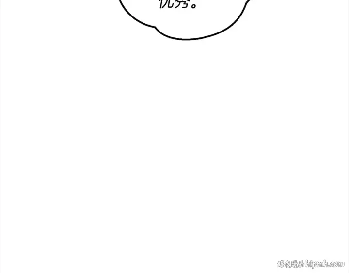 漫画《成为伯爵家的废物》第43话 大概是柔弱第96张图