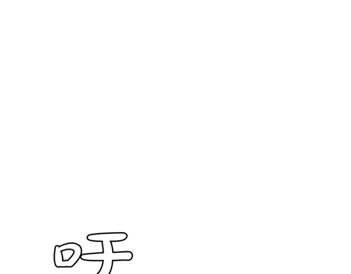 漫画《成为伯爵家的废物》第44话 想好条件再和我谈第102张图