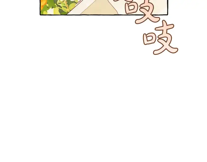 漫画《成为伯爵家的废物》第44话 想好条件再和我谈第106张图