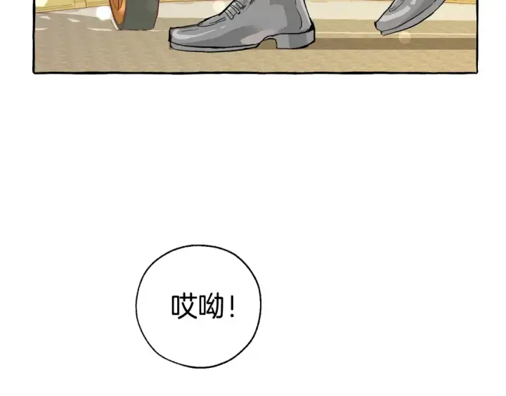 漫画《成为伯爵家的废物》第44话 想好条件再和我谈第131张图