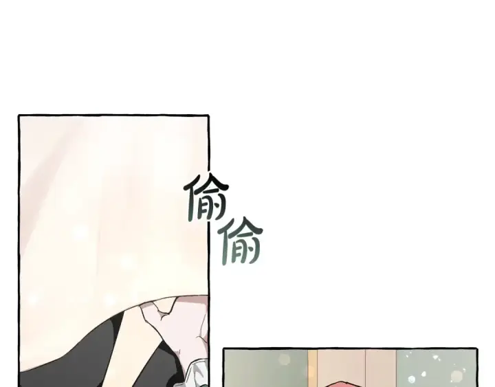 漫画《成为伯爵家的废物》第44话 想好条件再和我谈第146张图