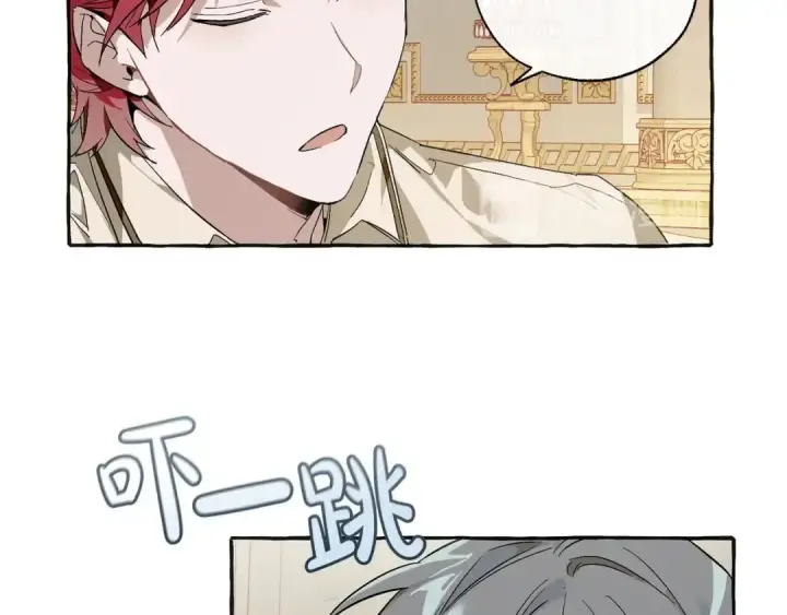 漫画《成为伯爵家的废物》第44话 想好条件再和我谈第25张图