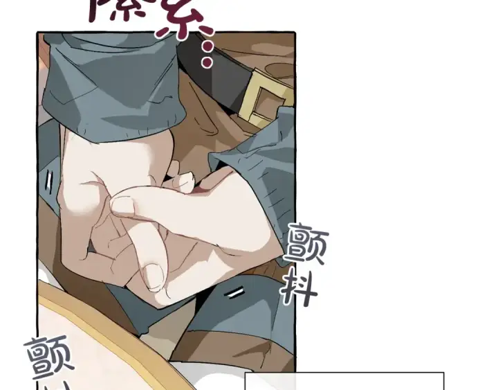 漫画《成为伯爵家的废物》第44话 想好条件再和我谈第46张图