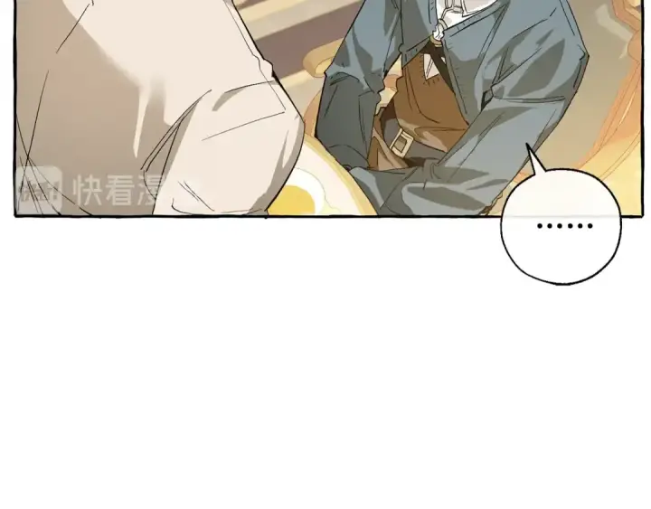 漫画《成为伯爵家的废物》第44话 想好条件再和我谈第91张图