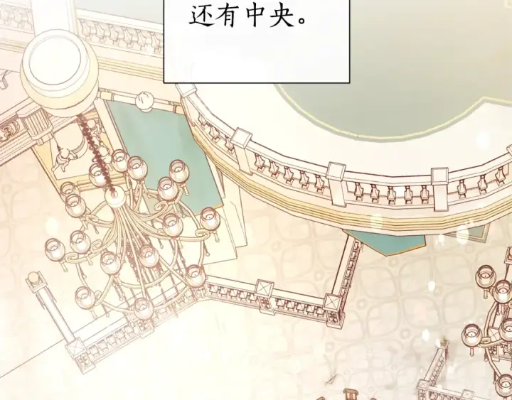 漫画《成为伯爵家的废物》第45话 龙崽生气气第126张图