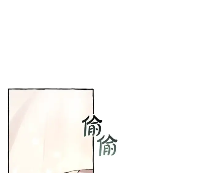 漫画《成为伯爵家的废物》第45话 龙崽生气气第156张图